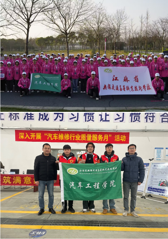 雷锋精神薪火传,青春志愿筑新篇——汽车工程学院开展系列学雷锋志愿服务活动