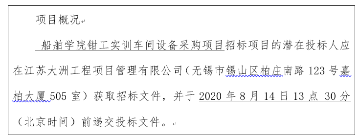 QQ图片20200721215220.png