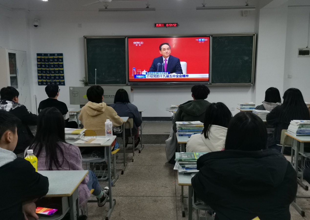 物流管理学院全体学生学习十九届五中全会精神