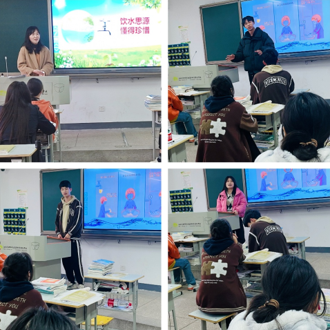 节水护水 从我做起 ——212741班开展“世界水日”主题教育活动