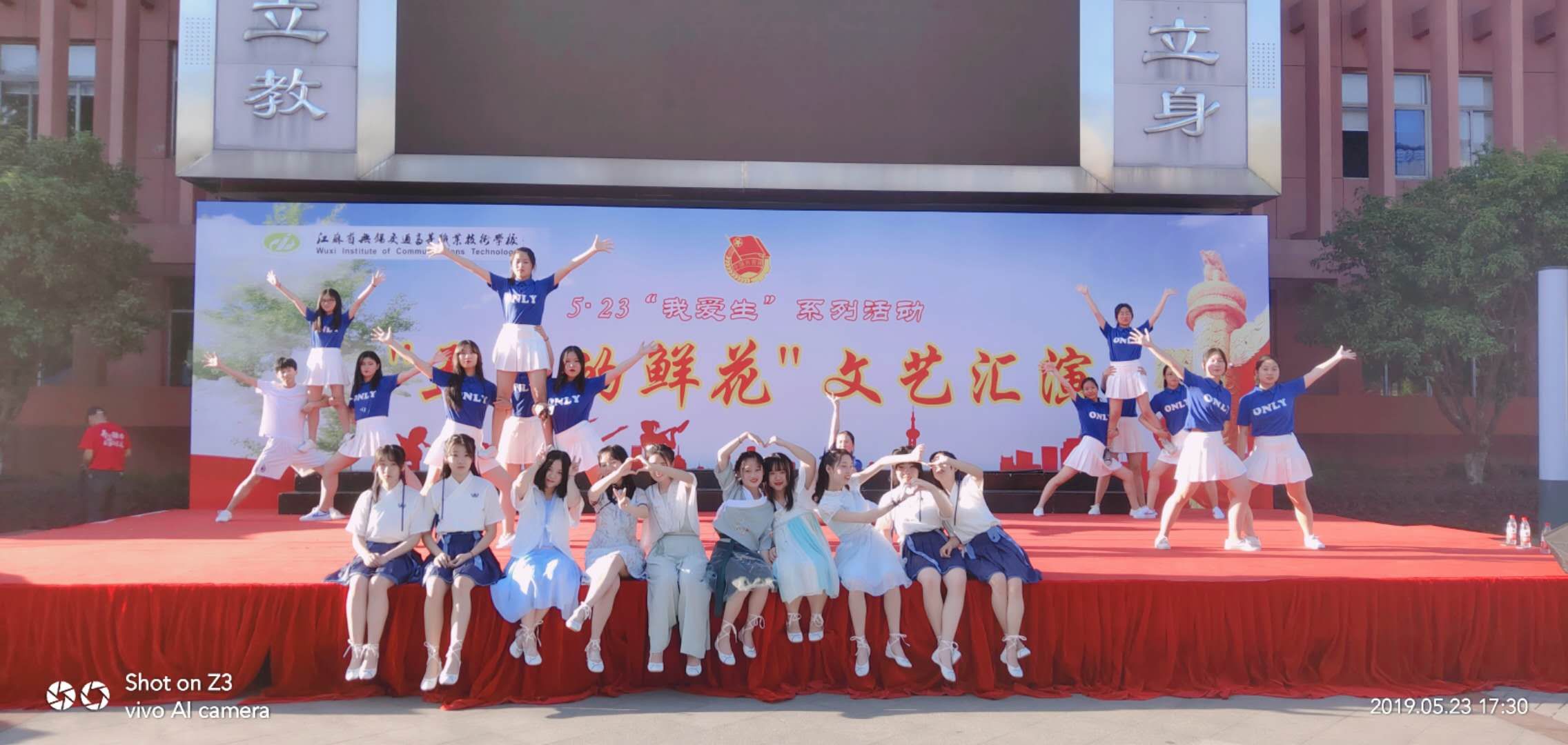 1558709742407011336.jpg 五四.jpg