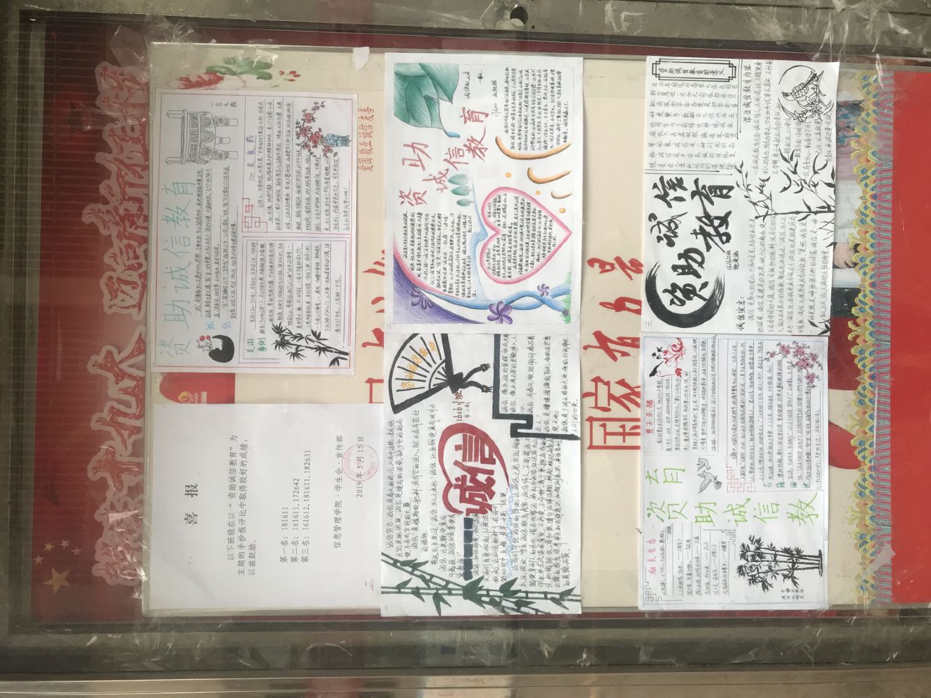 1558006683486031406.png 1558006683486031406.png