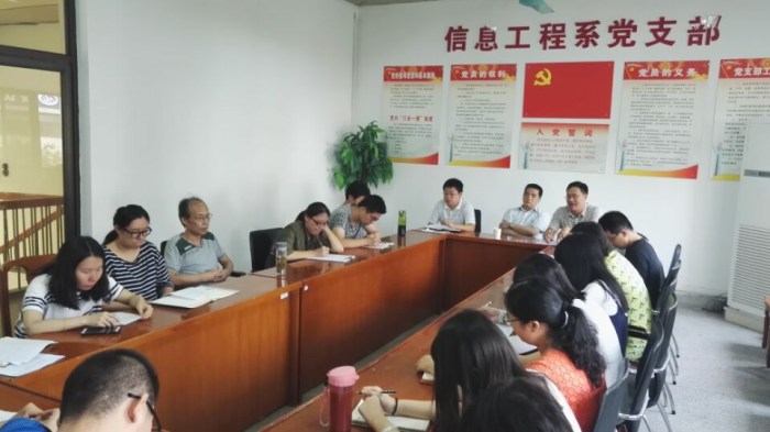 勇于创新,敢于担当,强化责任——信息工程系召开新学期教职工大会