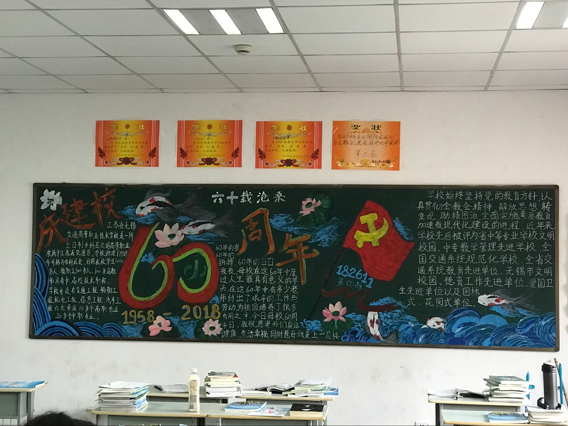 1541863246897090767.jpg QQ图片20181110152009.jpg