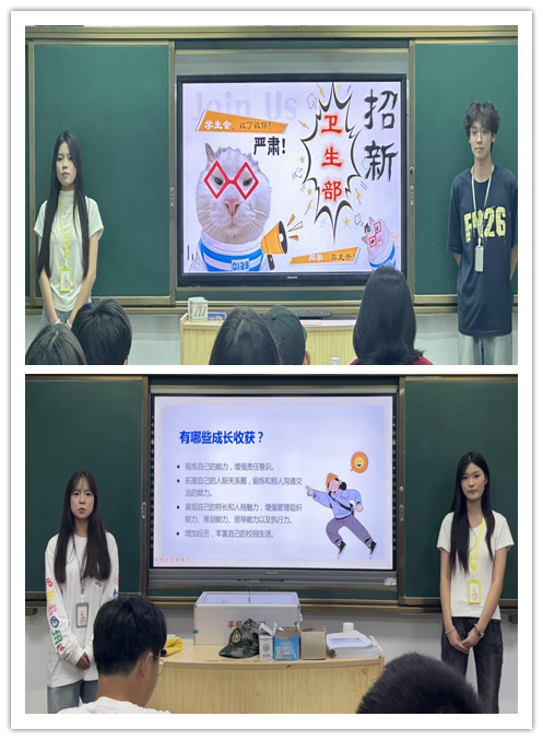 青春聚力，序章新启——信息管理学院学生会开展2025级纳新活动