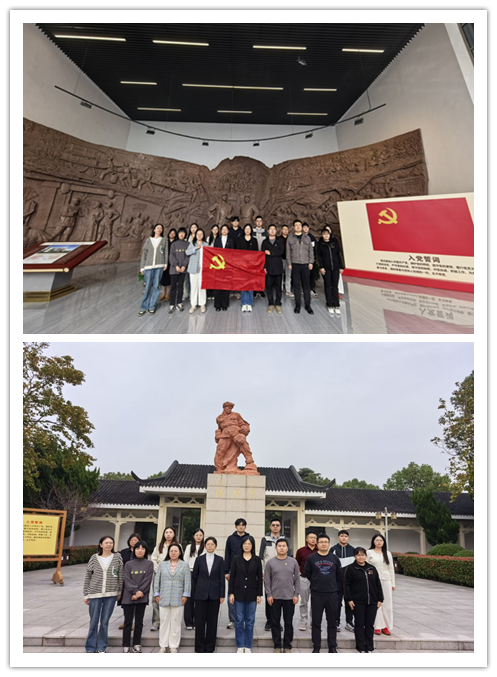 追寻红色足迹,汲取奋进力量—— 信息管理学院党总支开展主题党日研学活动