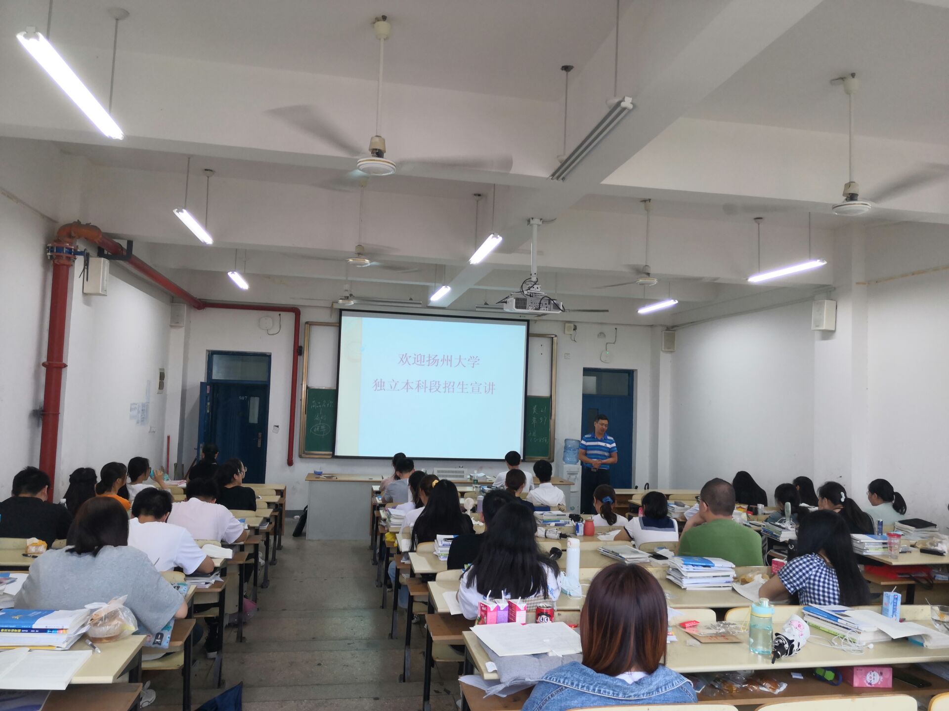 扬州大学到物流管理学院进行专接本宣讲