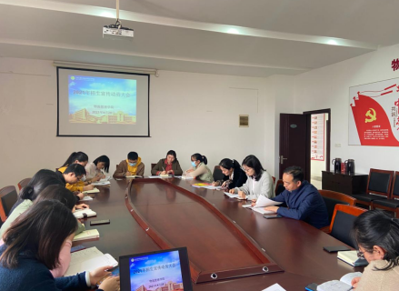 学院召开招生工作动员大会