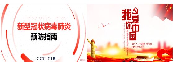 展示优秀作品，分享精彩瞬间