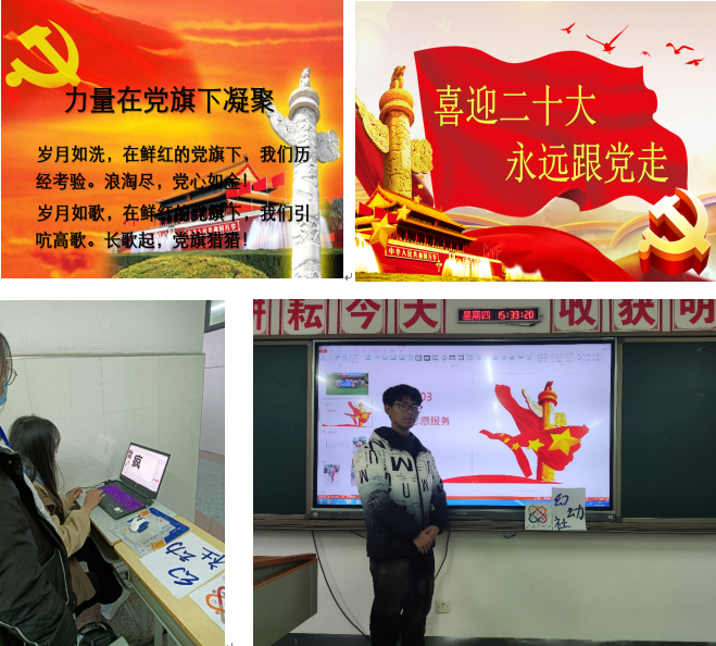 “学习二十大、永远跟党走、奋进新征程” ——--学生社团作品展示活动