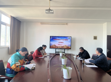 学院关工委召开2023年度工作会议