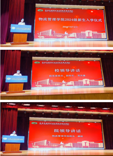 启航新征程,共筑技能梦