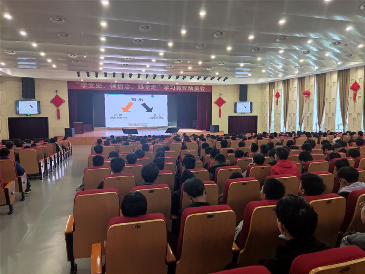 心理健康教育指导中心开展生命安全教育主题讲座