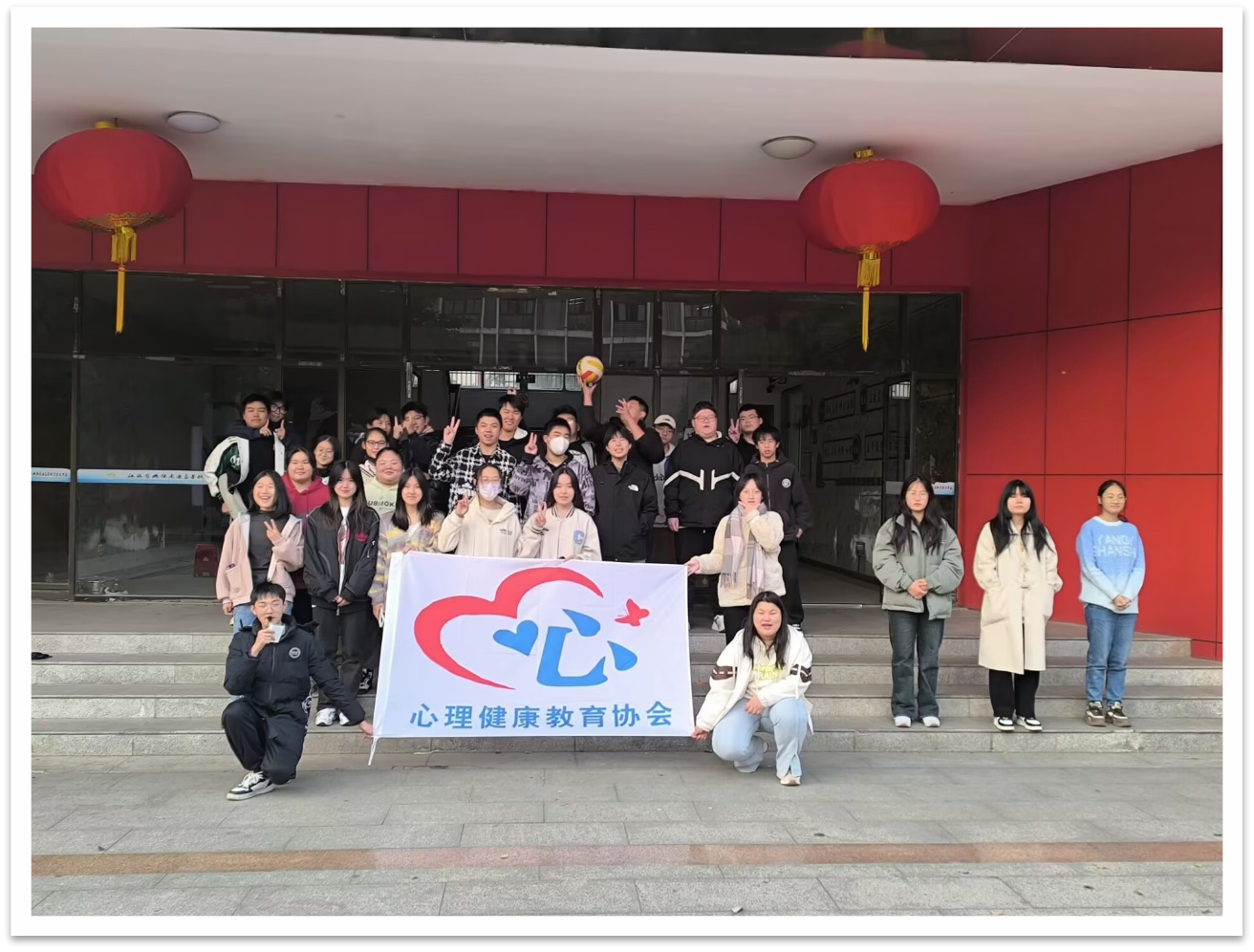 学校举办“拥抱独一无二的我”心理游园会