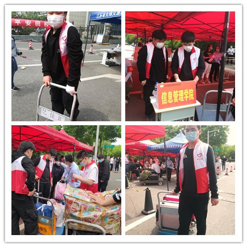 助力开学，信息管理学院青年志愿者协会在行动