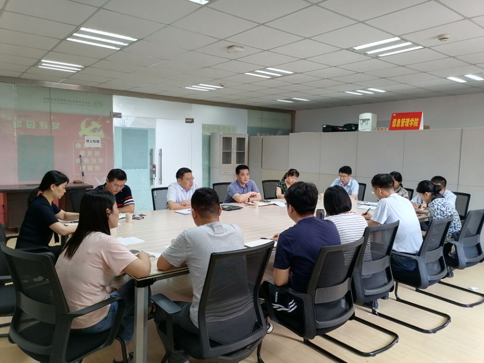 学校党委书记李虎一行到信息管理学院进行调研指导