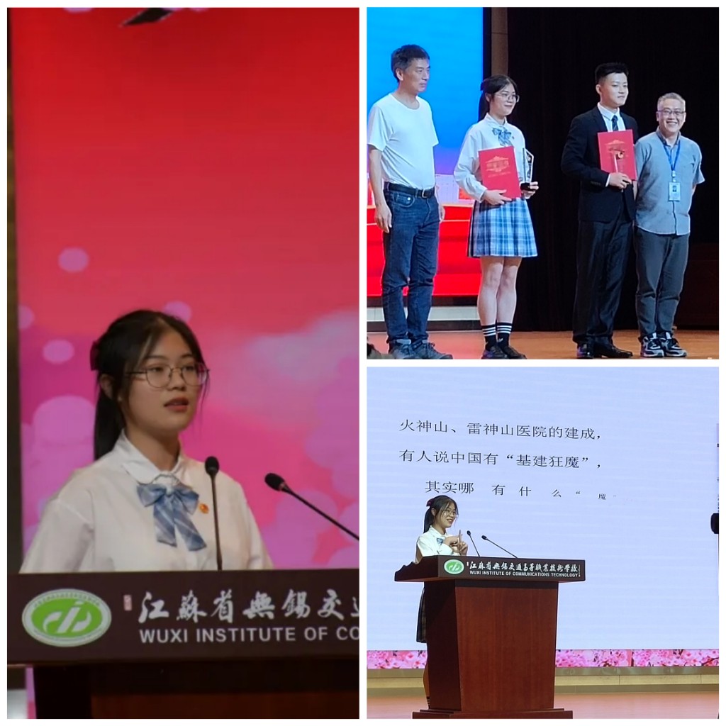 喜报！信息管理学院徐颖同学在学校第六届学生组青年论坛中喜获二等奖