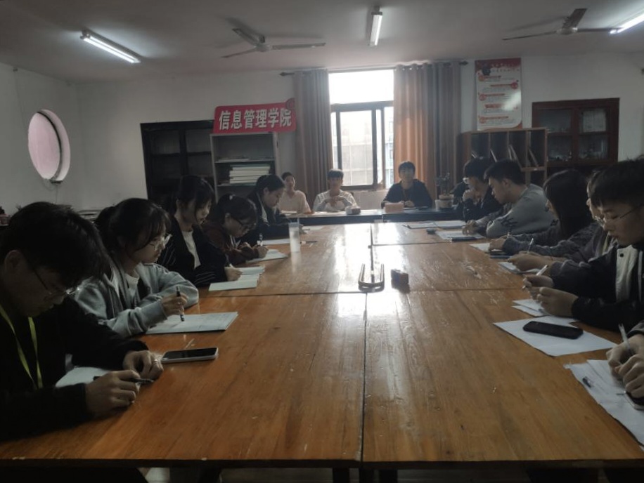 信息管理学院学生会座谈会顺利开展
