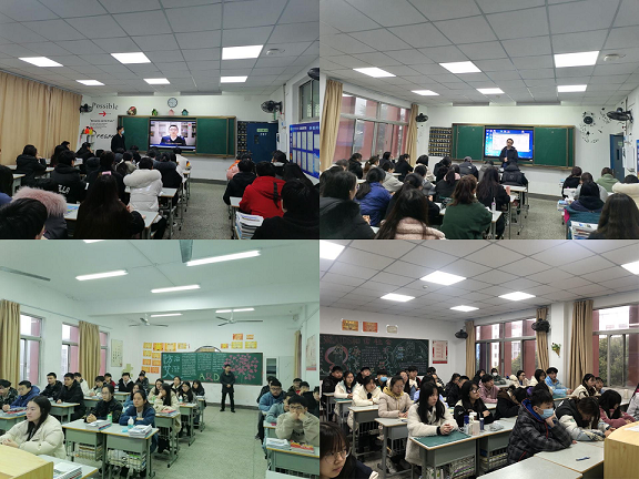 信息管理学院举行新学期“开学第一课”