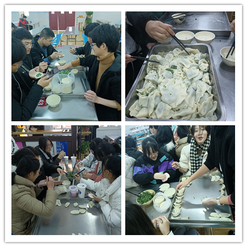 信息管理学院211612班举办“庆元旦，包饺子”活动