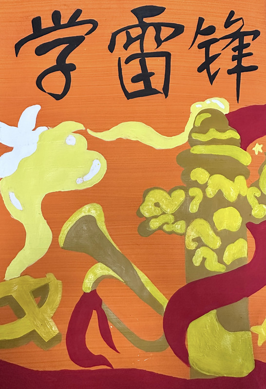 丹青映初心，笔尖传薪火 ——信管理息学院开展“执笔绘雷锋，青春践初心”主题海报绘制活动