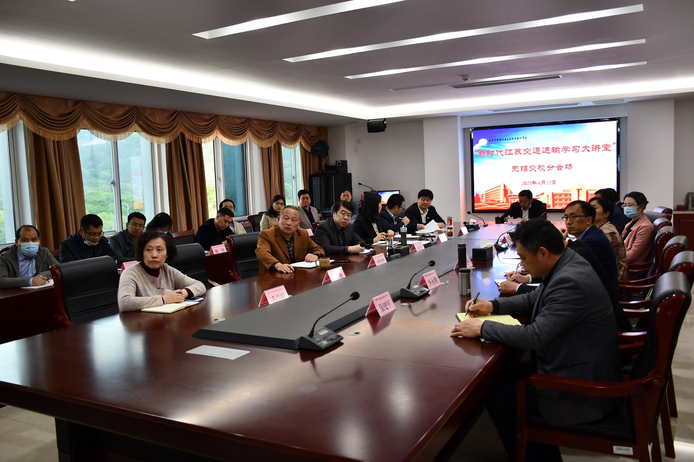 学校积极组织参加第10期“新时代江苏交通运输学习大讲堂”视频学习